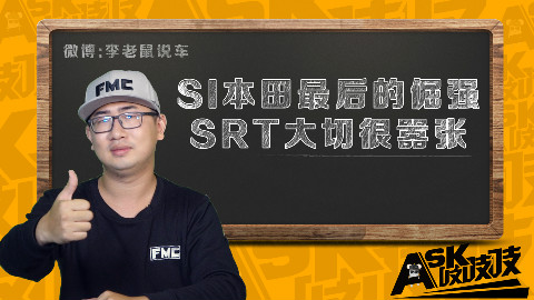 二手车价反超新车,性能suv修车修到手抽筋